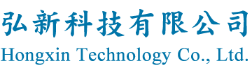弘新科技有限公司 Logo
